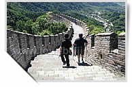 Mutianyu Great Wall